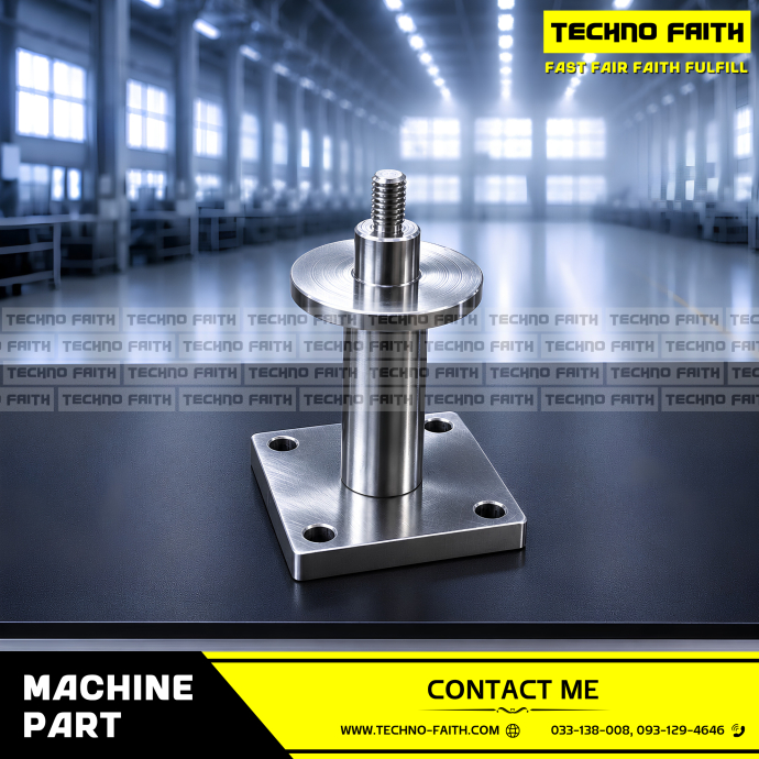 MACHINE PART
